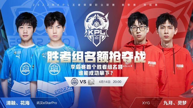 的主力阵容 的主力阵容