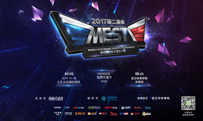 冲击完成终 冲击完成终