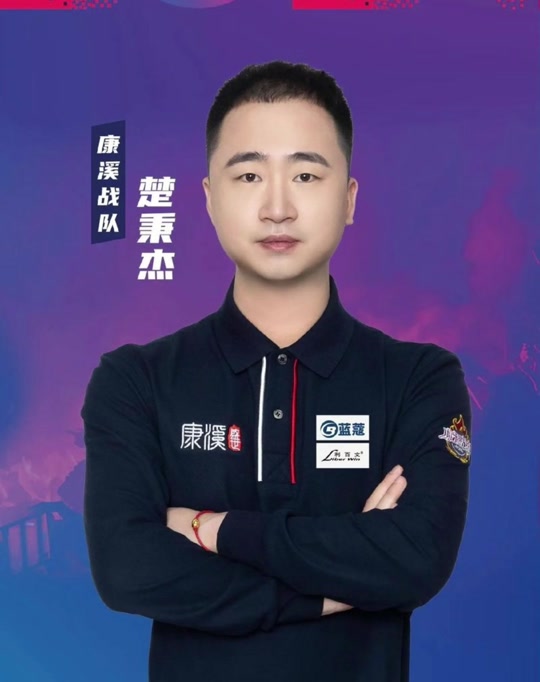 弱侧协防与